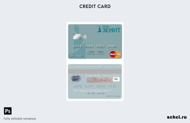 цифровая загрузка шаблона mastercard Банка России ЗЕНИТ